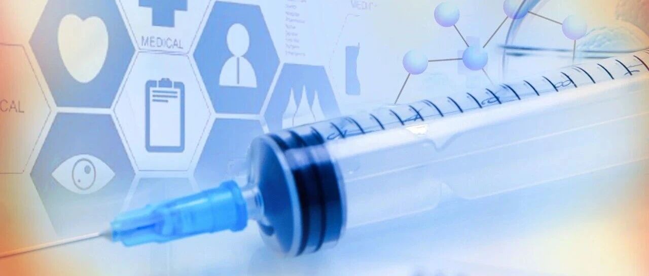 tricision Achieves Dual Breakthrough in Cancer Vaccines – Phase II Initiation and Clinical Application Launch