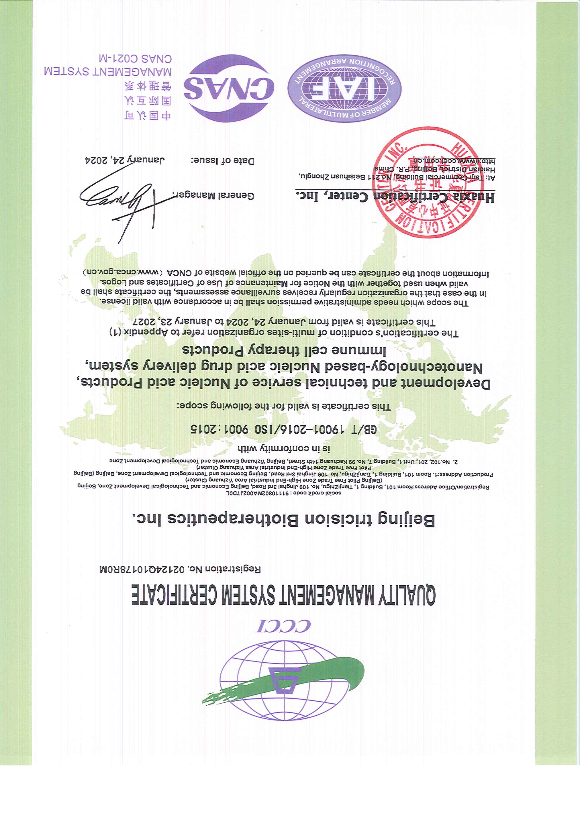 Quality Management System Certificate