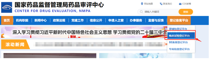 2025-08-09_照亮希望之路：脑胶质母细胞瘤患者如何参与临床试验？_1