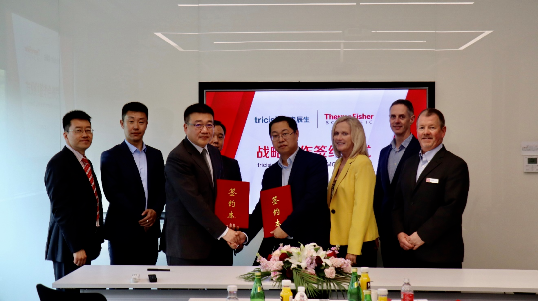 2023-05-31_祝贺！赛默飞与启辰生生物签署战略合作备忘录，进一步深化生物制药领域内合作_2