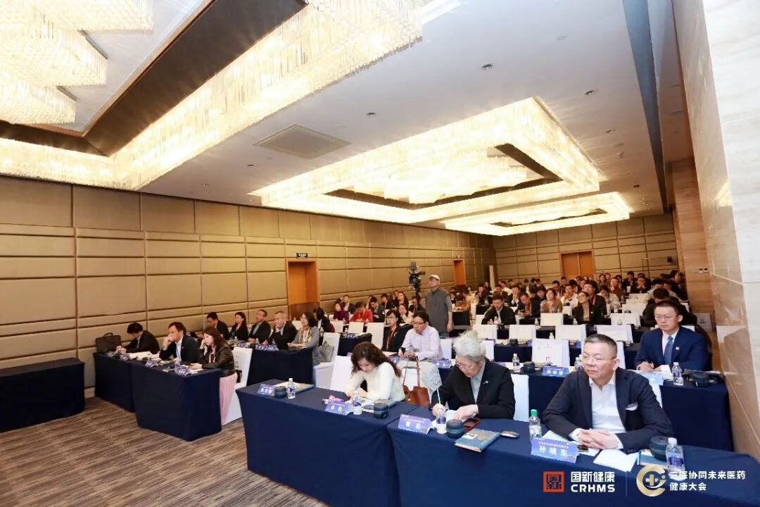 2024-04-19_国新健康、国新证券与启辰生签署战略框架合作协议_2