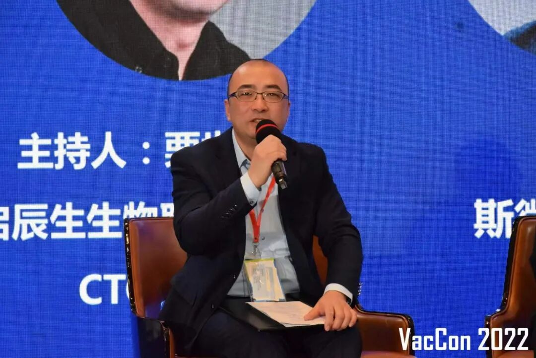 tricision Invited to Participate in VacCon 2022 – The 4th Novel Vaccine R&D and Industrialization Forum